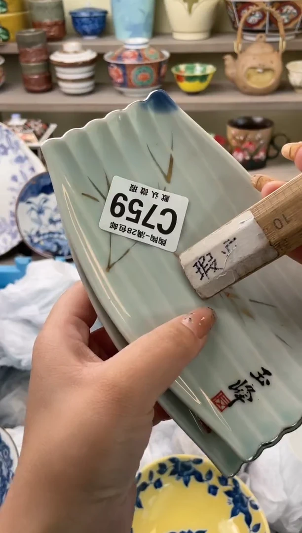 【闪购商品】杯瓷器瓷器瓷器瓷器C759