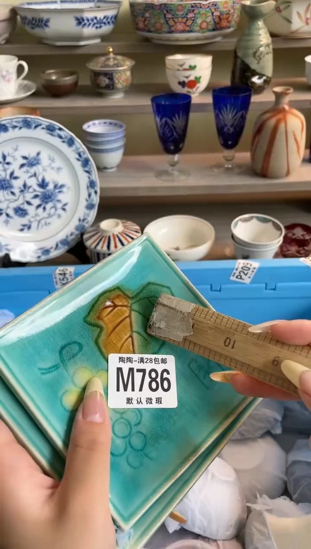 【闪购商品】杯瓷器瓷器瓷器瓷器786