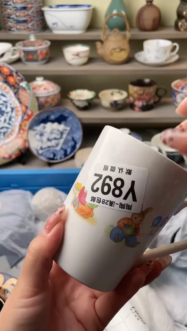 【闪购商品】杯瓷器瓷器瓷器瓷器Y892