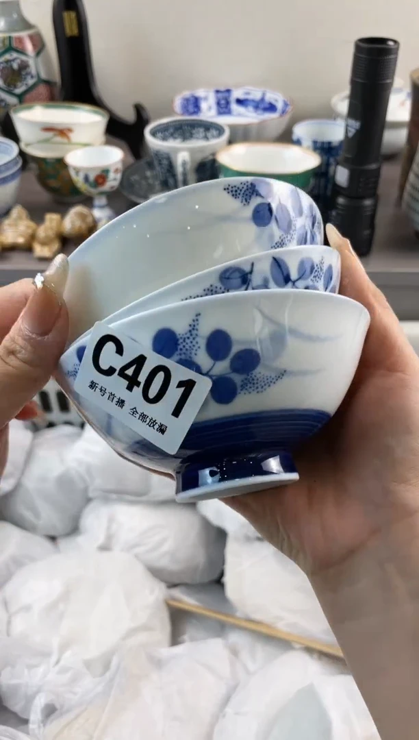 【闪购商品】密胺碗401