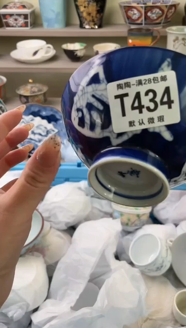 【闪购商品】杯瓷器瓷器瓷器瓷器T434