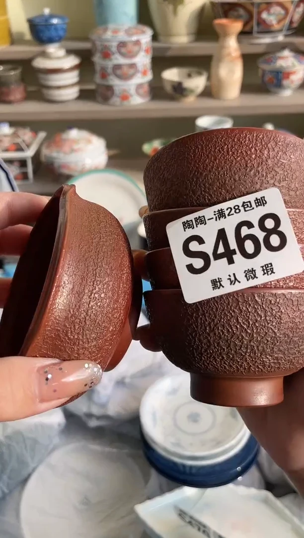 【闪购商品】杯瓷器瓷器瓷器瓷器S468