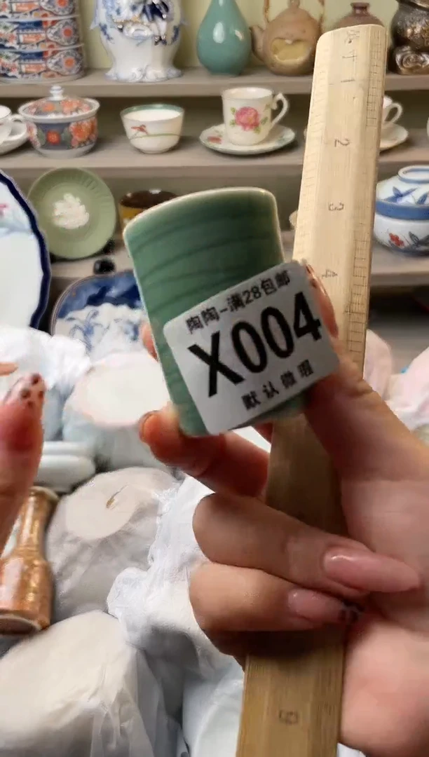 【闪购商品】杯瓷器瓷器瓷器瓷器X4