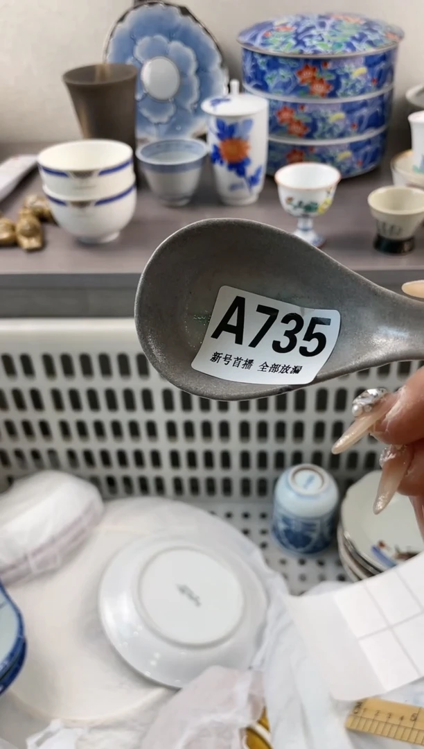 【闪购商品】密胺碗735