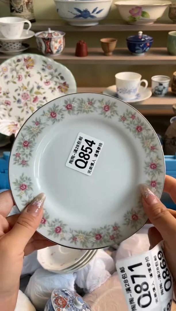 【闪购商品】杯瓷器瓷器瓷器瓷器854
