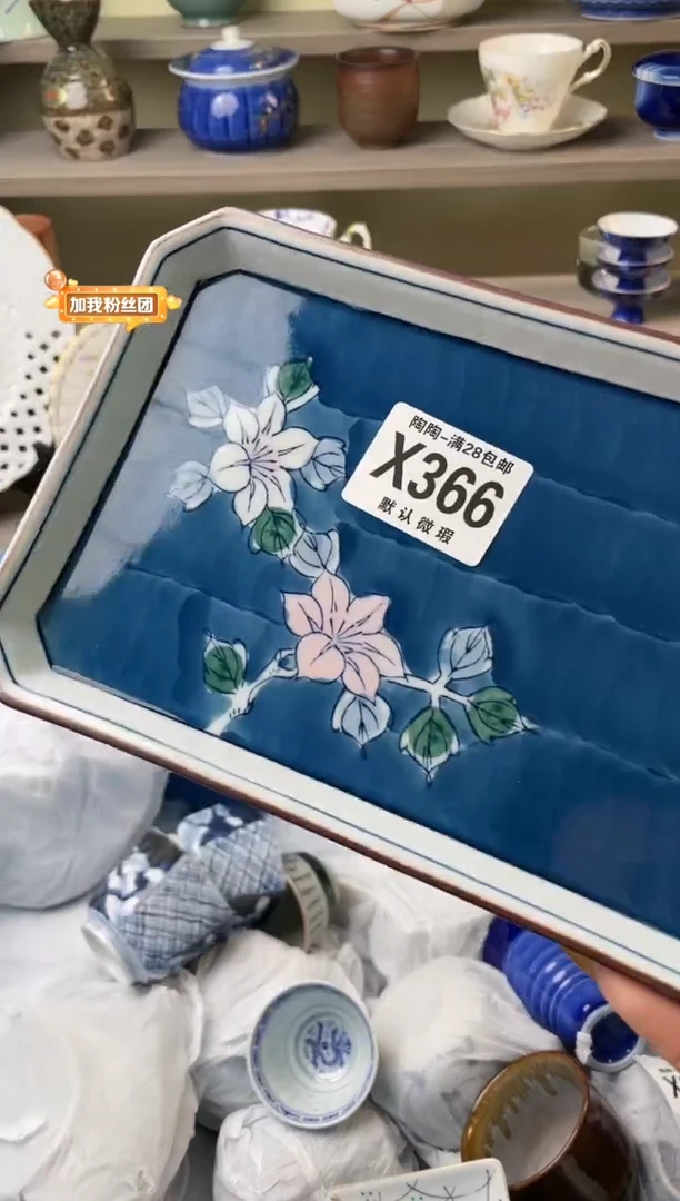 【闪购商品】杯瓷器瓷器瓷器瓷器366
