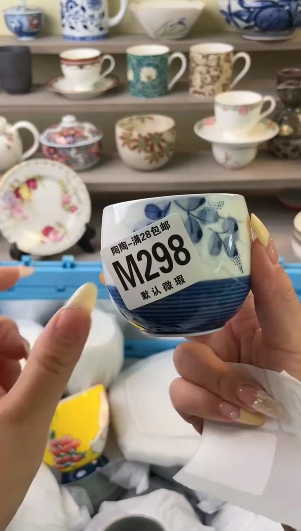 【闪购商品】杯瓷器瓷器瓷器瓷器298