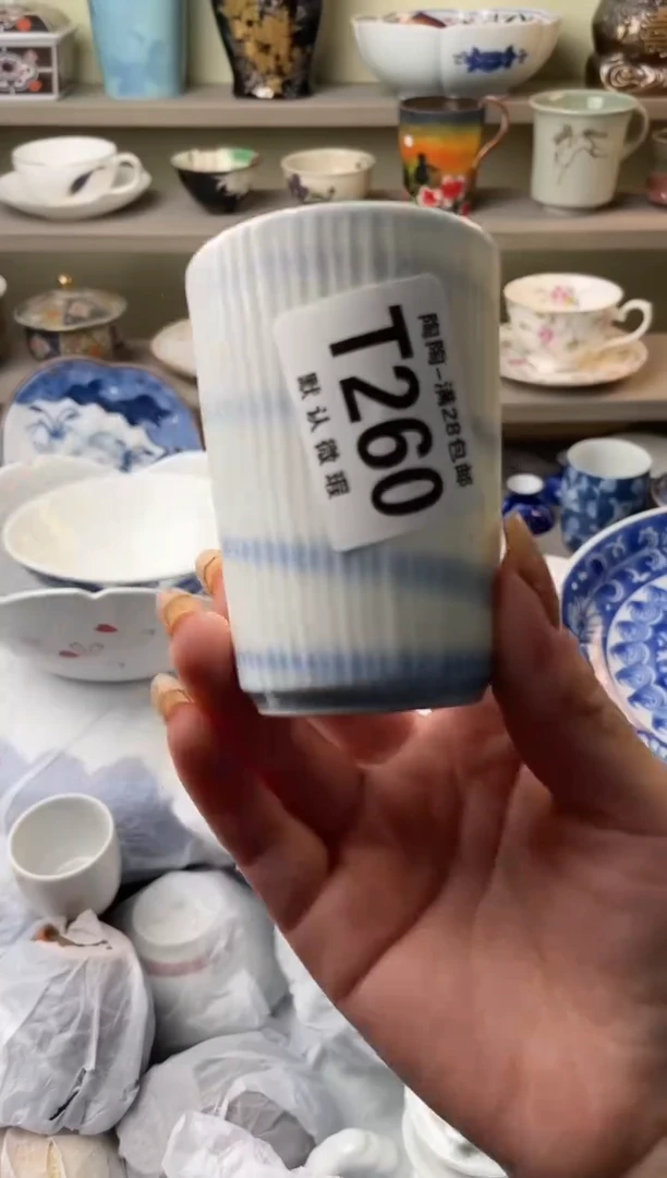 【闪购商品】杯瓷器瓷器瓷器瓷器T260