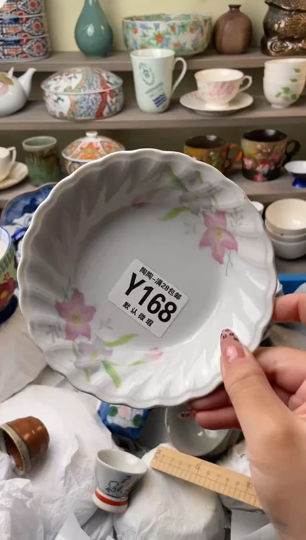 【闪购商品】杯瓷器瓷器瓷器瓷器Y168