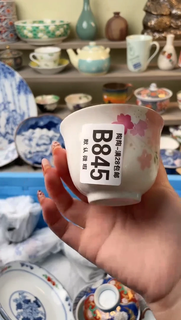 【闪购商品】杯瓷器瓷器瓷器瓷器B845