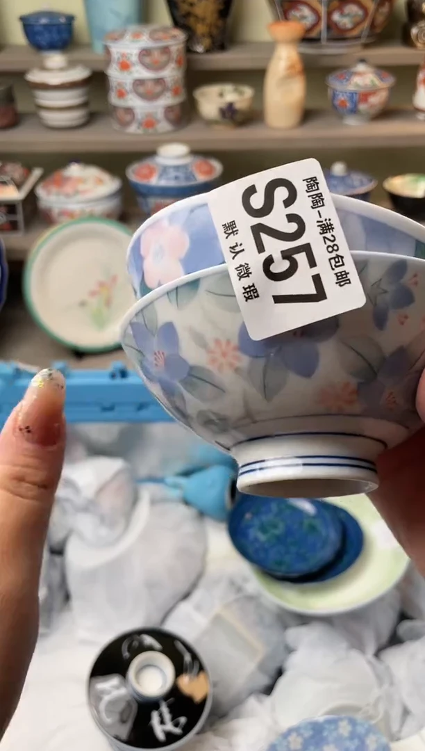 【闪购商品】杯瓷器瓷器瓷器瓷器S257