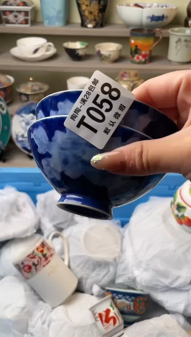 【闪购商品】杯瓷器瓷器瓷器瓷器T58