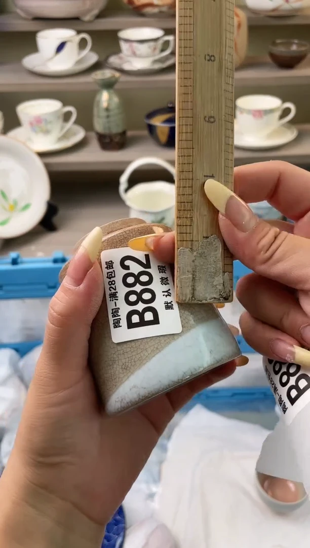 【闪购商品】杯瓷器瓷器瓷器瓷器882