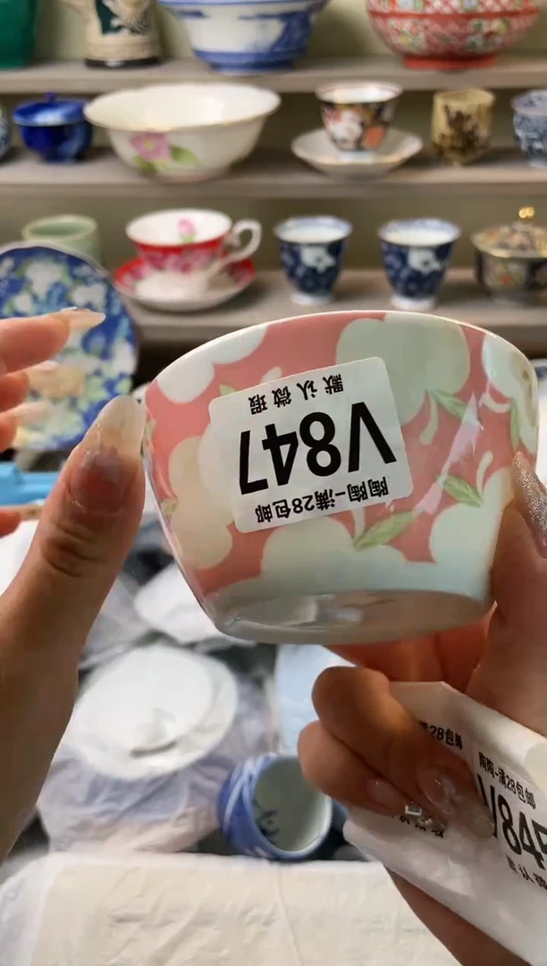【闪购商品】杯瓷器瓷器瓷器瓷器847
