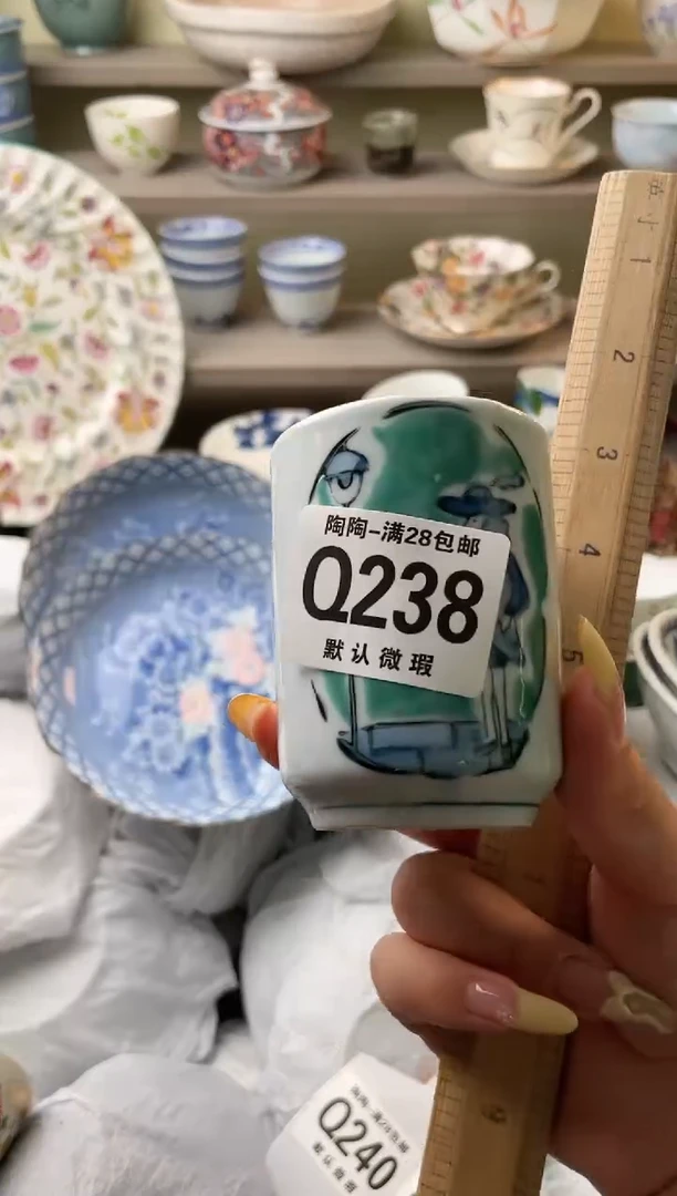 【闪购商品】杯瓷器瓷器瓷器瓷器238
