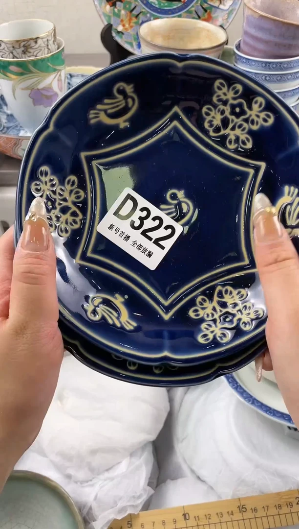 【闪购商品】密胺碗322