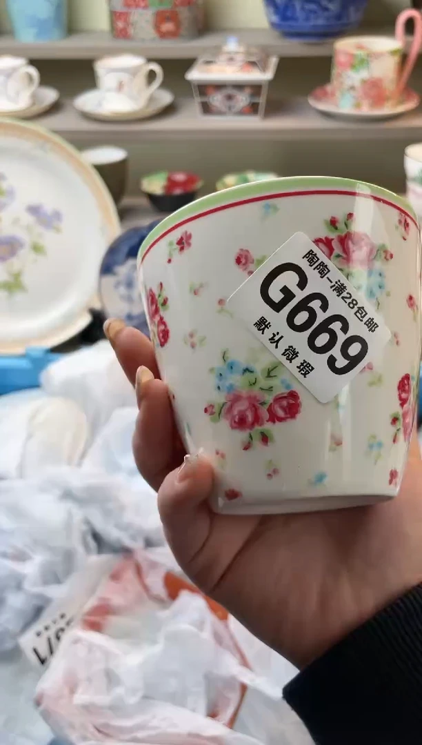 【闪购商品】杯瓷器瓷器瓷器瓷器G669