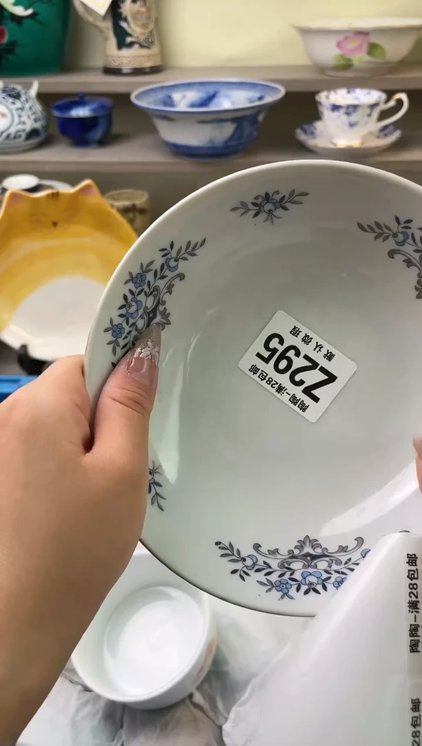 【闪购商品】杯瓷器瓷器瓷器瓷器295