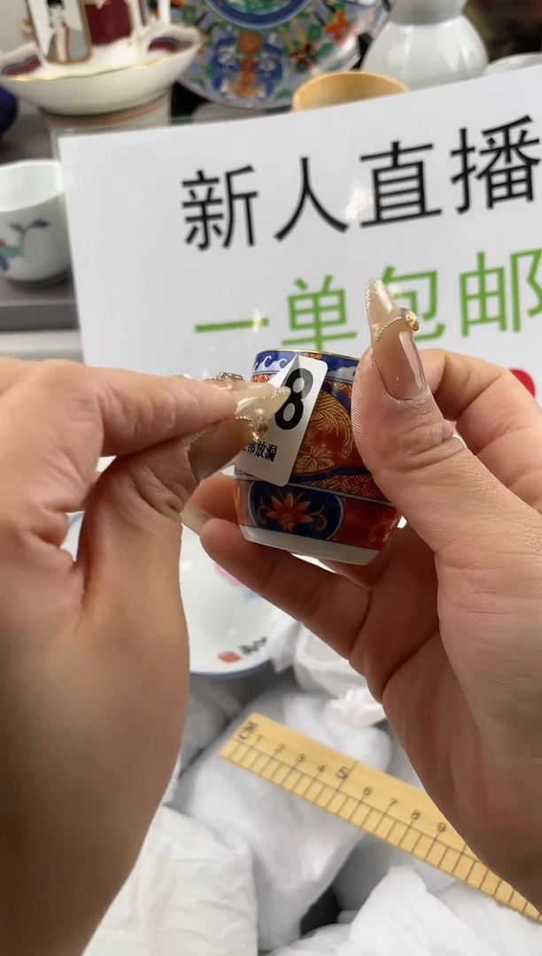 【闪购商品】密胺碗748
