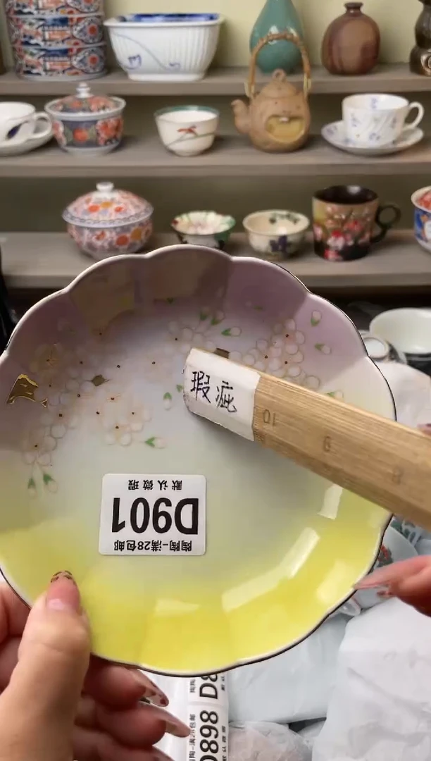 【闪购商品】杯瓷器瓷器瓷器瓷器D901