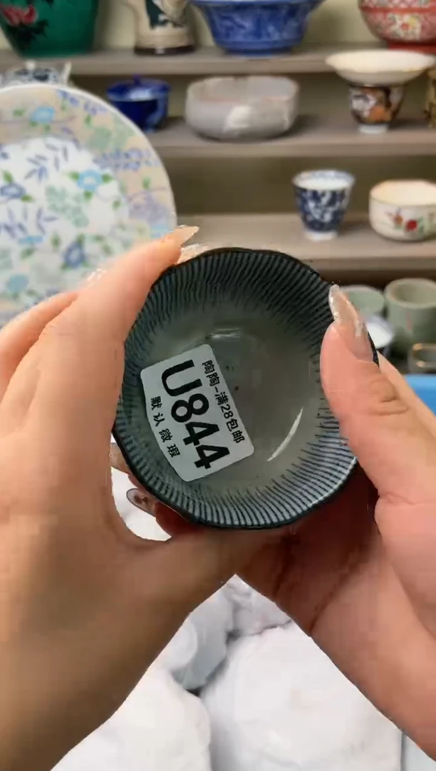 【闪购商品】杯瓷器瓷器瓷器瓷器844