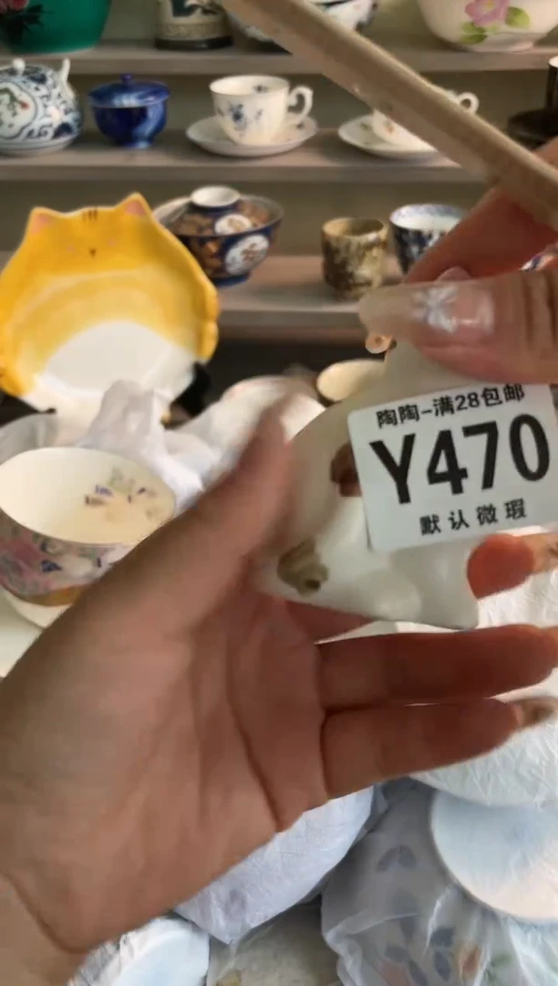 【闪购商品】杯瓷器瓷器瓷器瓷器470