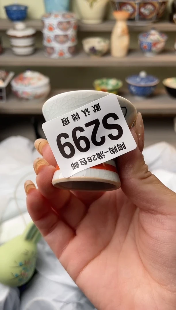 【闪购商品】杯瓷器瓷器瓷器瓷器S299