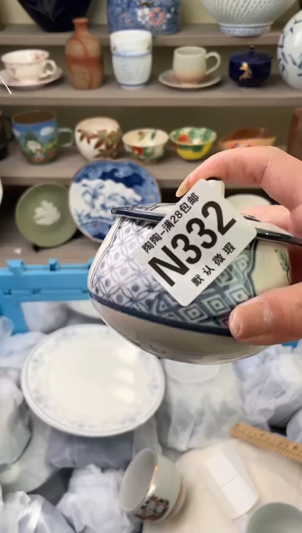 【闪购商品】杯瓷器瓷器瓷器瓷器332