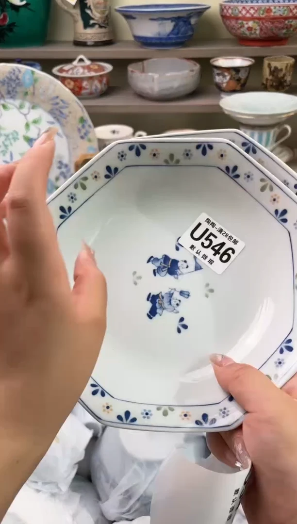 【闪购商品】杯546瓷器瓷器瓷器瓷器