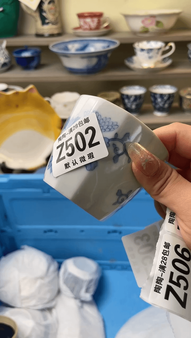 【闪购商品】杯瓷器瓷器瓷器瓷器502