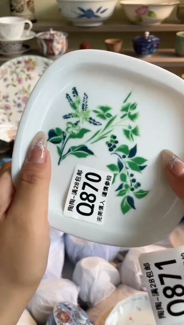 【闪购商品】杯瓷器瓷器瓷器瓷器870