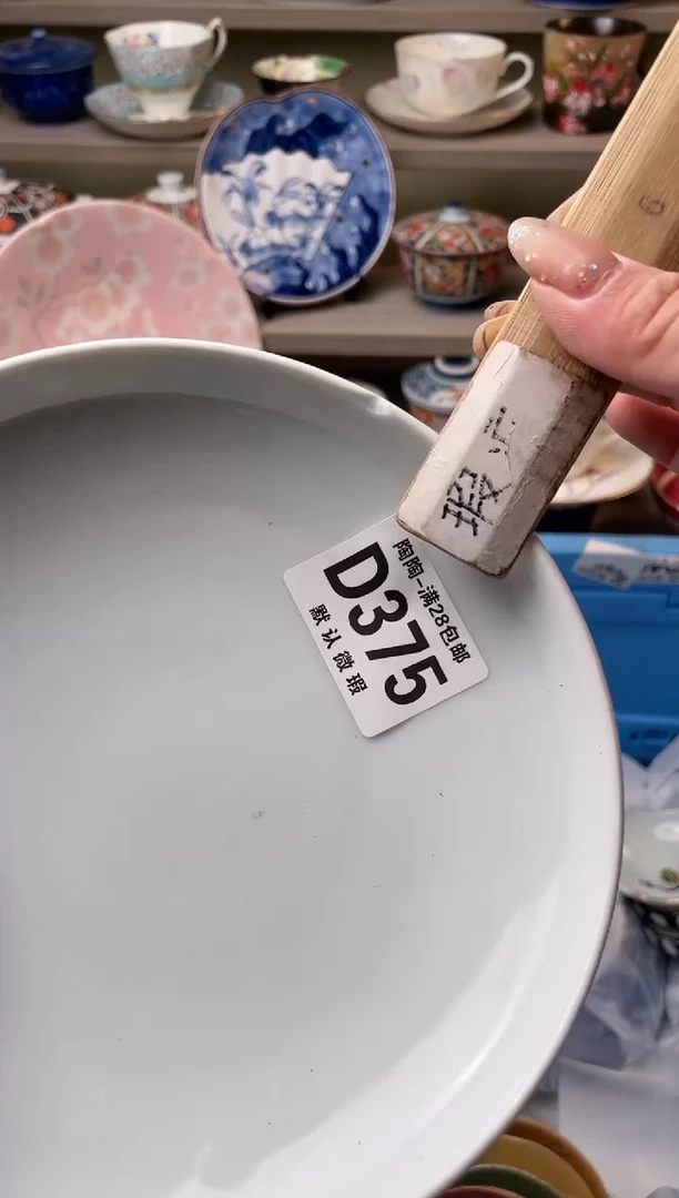 【闪购商品】杯瓷器瓷器瓷器瓷器D375