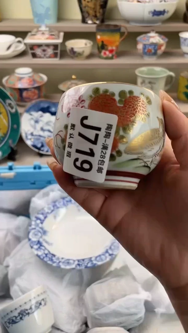 【闪购商品】杯瓷器瓷器瓷器瓷器J719