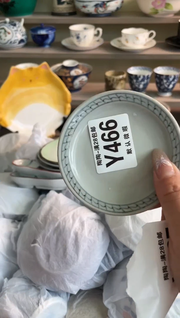 【闪购商品】杯瓷器瓷器瓷器瓷器466