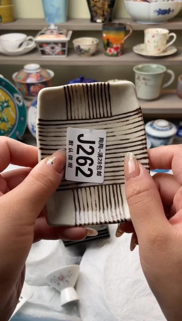 【闪购商品】杯瓷器瓷器瓷器瓷器J262