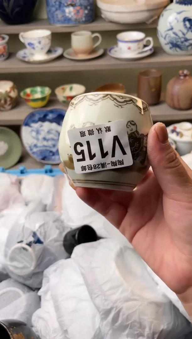 【闪购商品】杯瓷器瓷器瓷器瓷器115