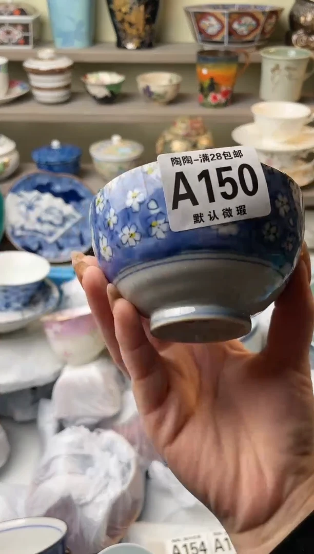 【闪购商品】杯瓷器瓷器瓷器瓷器A150