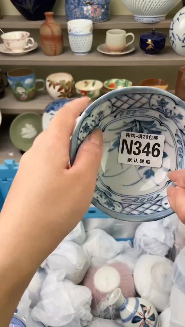 【闪购商品】杯瓷器瓷器瓷器瓷器346