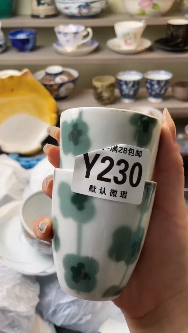 【闪购商品】杯瓷器瓷器瓷器瓷器230