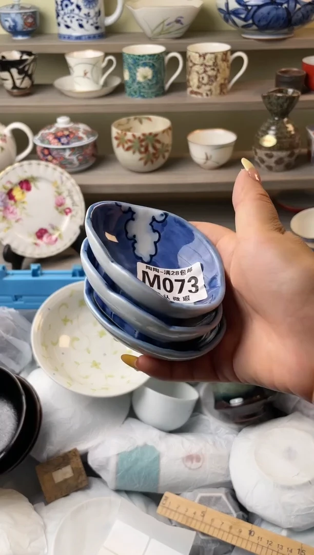 【闪购商品】杯瓷器瓷器瓷器瓷器73
