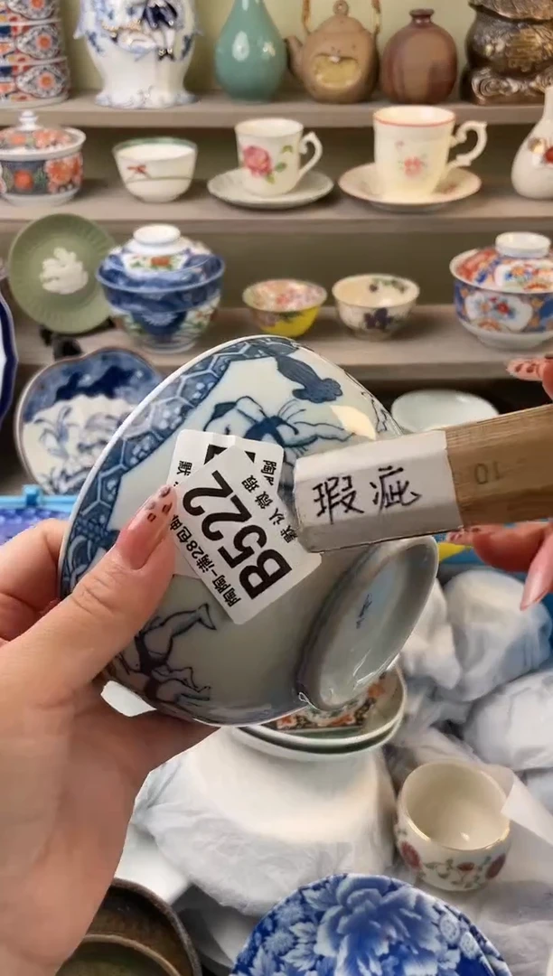 【闪购商品】杯瓷器瓷器瓷器瓷器B522
