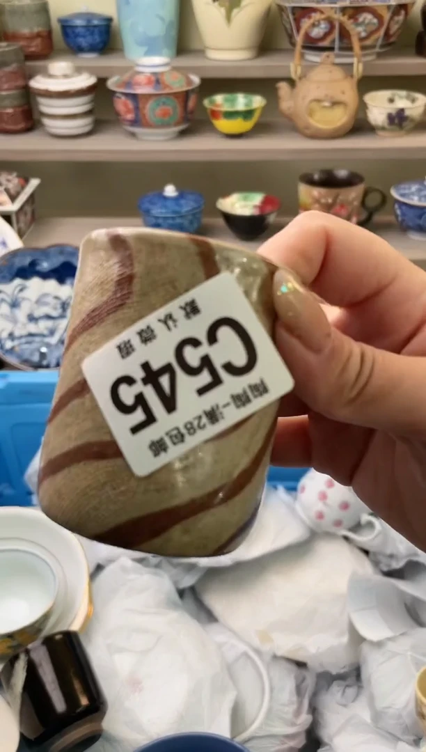 【闪购商品】杯瓷器瓷器瓷器瓷器C545