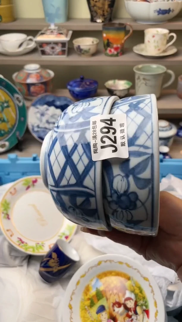 【闪购商品】杯瓷器瓷器瓷器瓷器J294