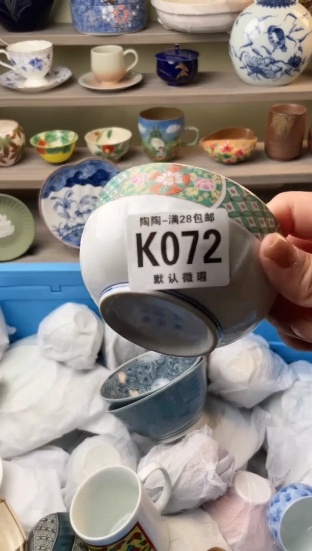 【闪购商品】杯瓷器瓷器瓷器瓷器72