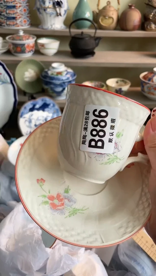 【闪购商品】杯瓷器瓷器瓷器瓷器B886