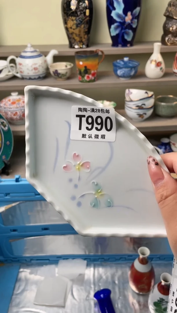 【闪购商品】杯瓷器瓷器瓷器瓷器T990