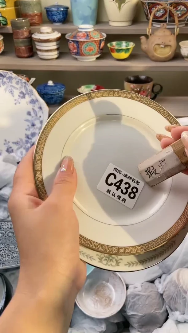【闪购商品】杯瓷器瓷器瓷器瓷器C438