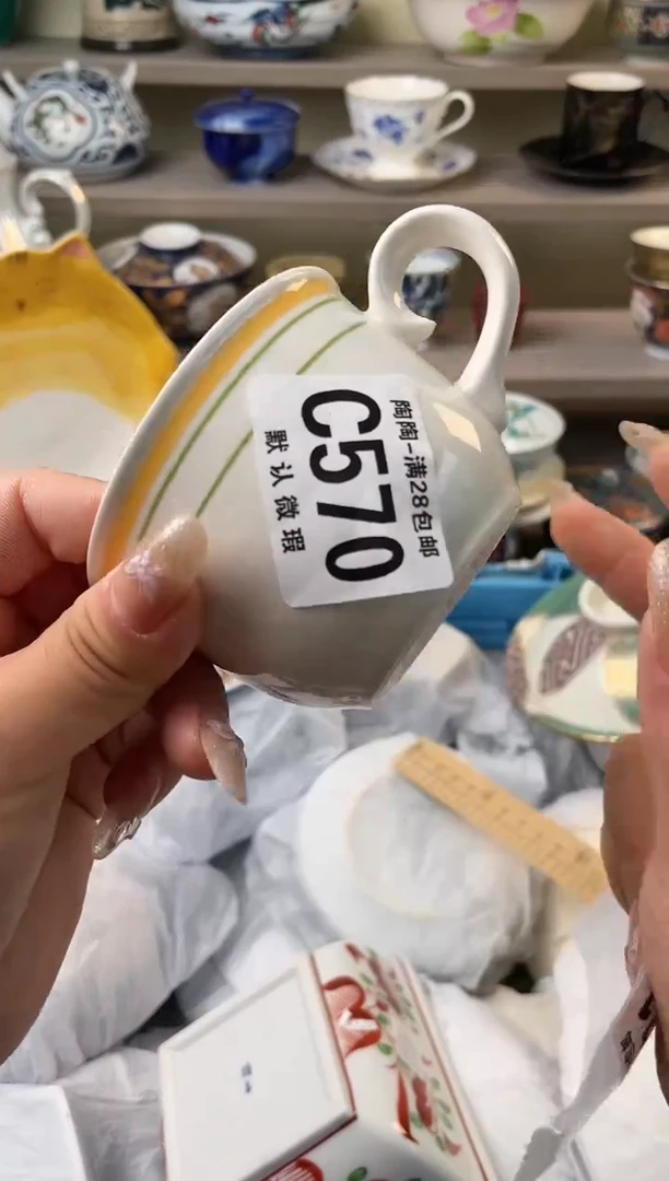 【闪购商品】杯瓷器瓷器瓷器瓷器570