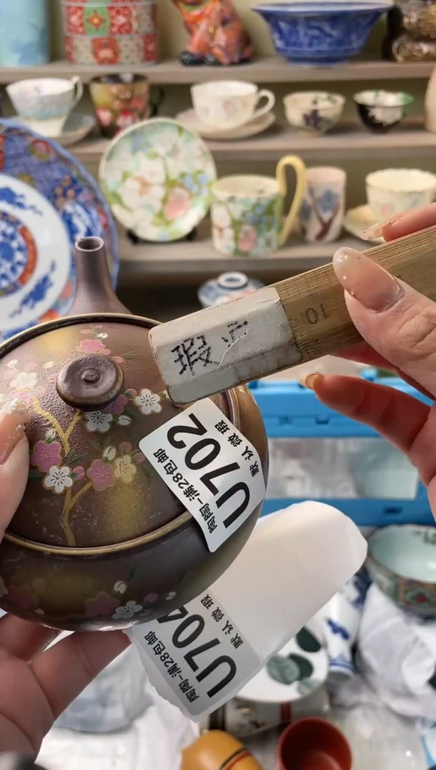 【闪购商品】杯瓷器瓷器瓷器瓷器U702