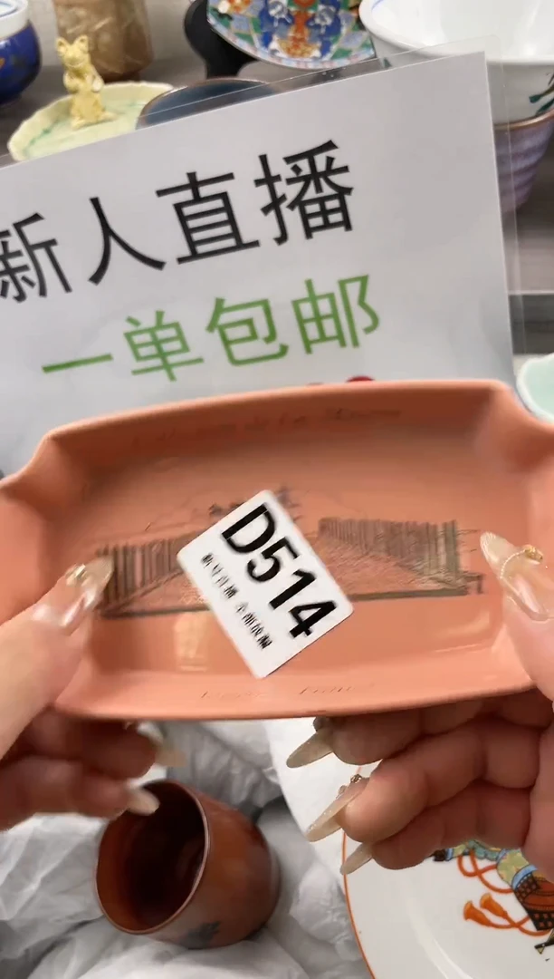【闪购商品】密胺碗514